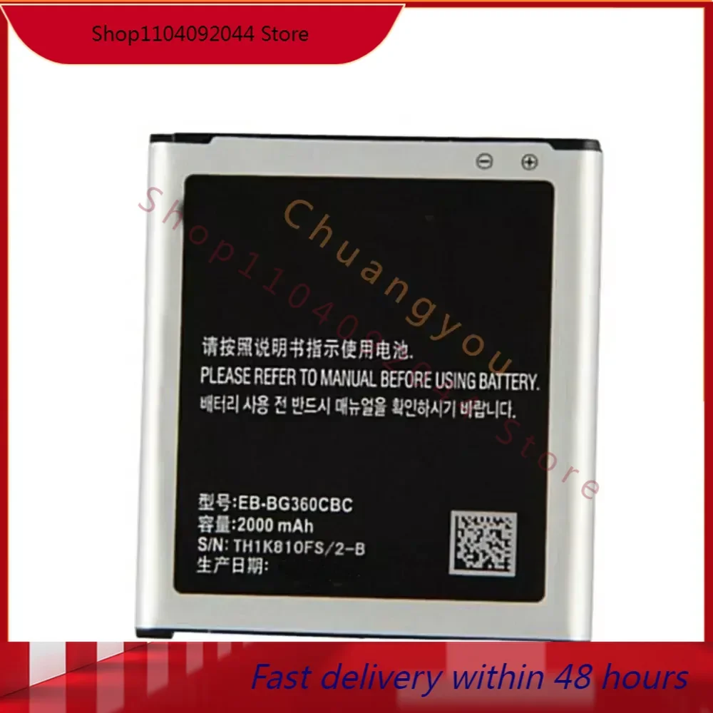 Battery EB-BG360CBC/BBE for  GALAXY CRE Prime SM-J200H J2 2015 G3608 G3606 SM-G361H Replacement Batteries