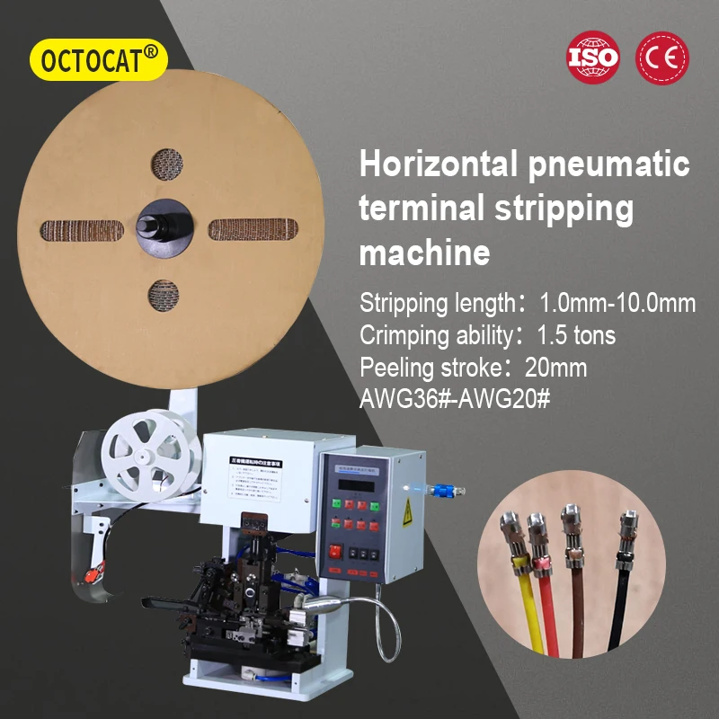 1.5T Horizontal Terminal Stripping Crimping Machine for Peeling Length 1mm-10mm 36-20AWG Audio Cable Sheath Multi Cores Cable
