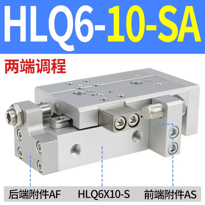 Pneumatic Slide Double Rail Small Slide HLQ6/8/12/16/20/25-A-B-AS-AF-BS-BF