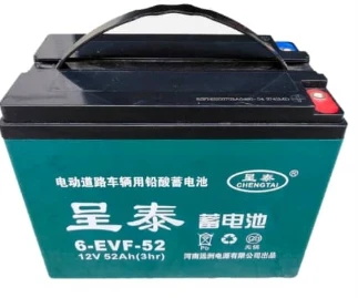 Tricycle Accessories