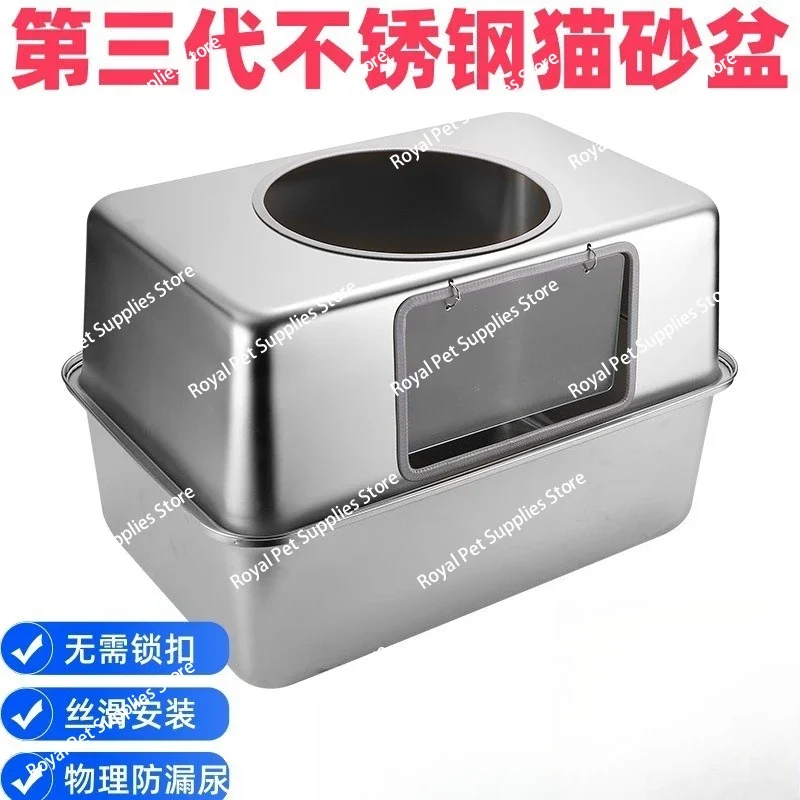 Pet stainless steel extra-large cat litter box, plus high anti-litter cat toilet anti-splash, easy to clean cat supplies