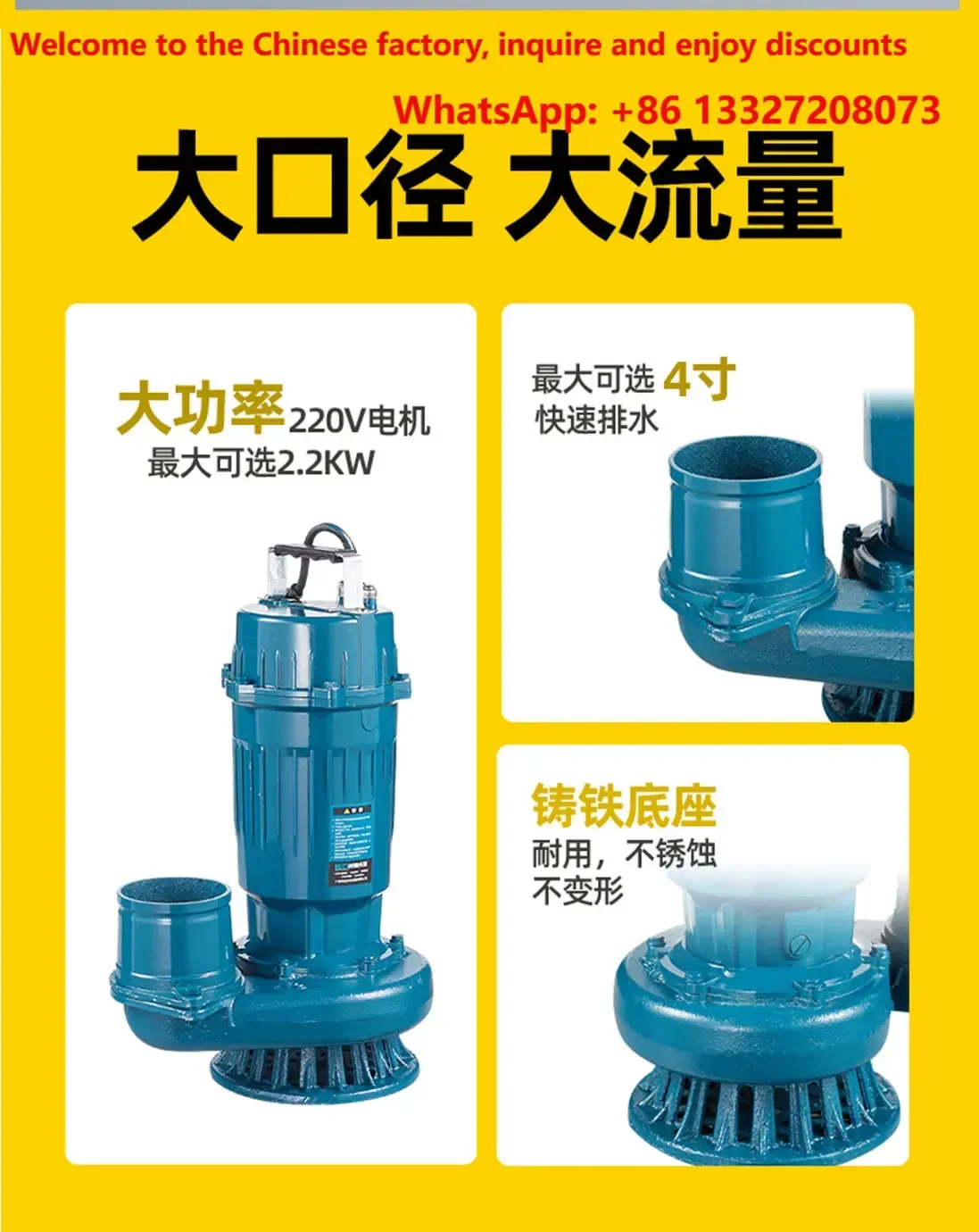 2/3/4 Inch Agricultural Submersible Clean Water Pump 220V Single Phase / 380V 3 Phase High Lift Large Flow Water Pump