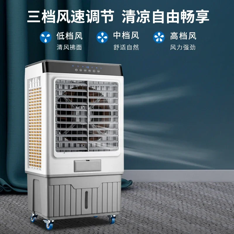 220V Quiet and Energy-Efficient Evaporative Cooler Fan for Industrial Cooling - Mobile and Effective