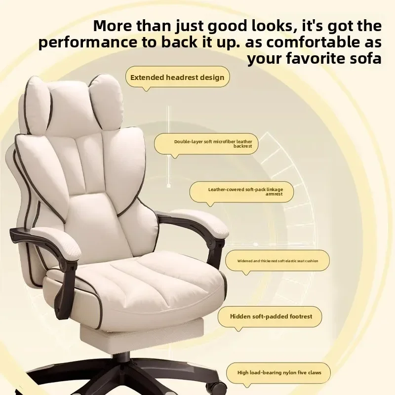 ZComputer Chair Household Light Luxury Boss Sofa Chair Lifting And Rotating Ergonomic Backrest E-sports Chair Office ChairZ