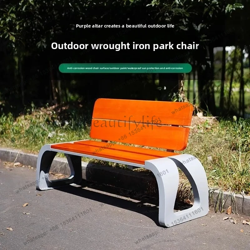 Park outdoor bench community wrought iron open-air leisure anti-corrosion solid wood plastic wood back seat