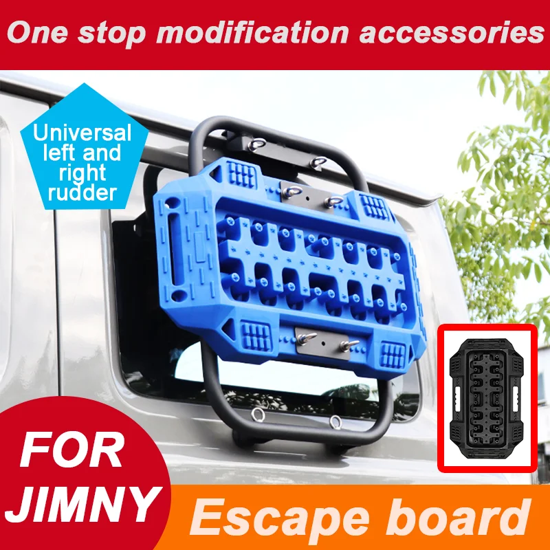 Self Rescue Mud Anti Skiding Plate Muddy Sand Traction Assistance For Suzuki Jimny JB64 JB74 2019+ 3door  Exterior Accessories