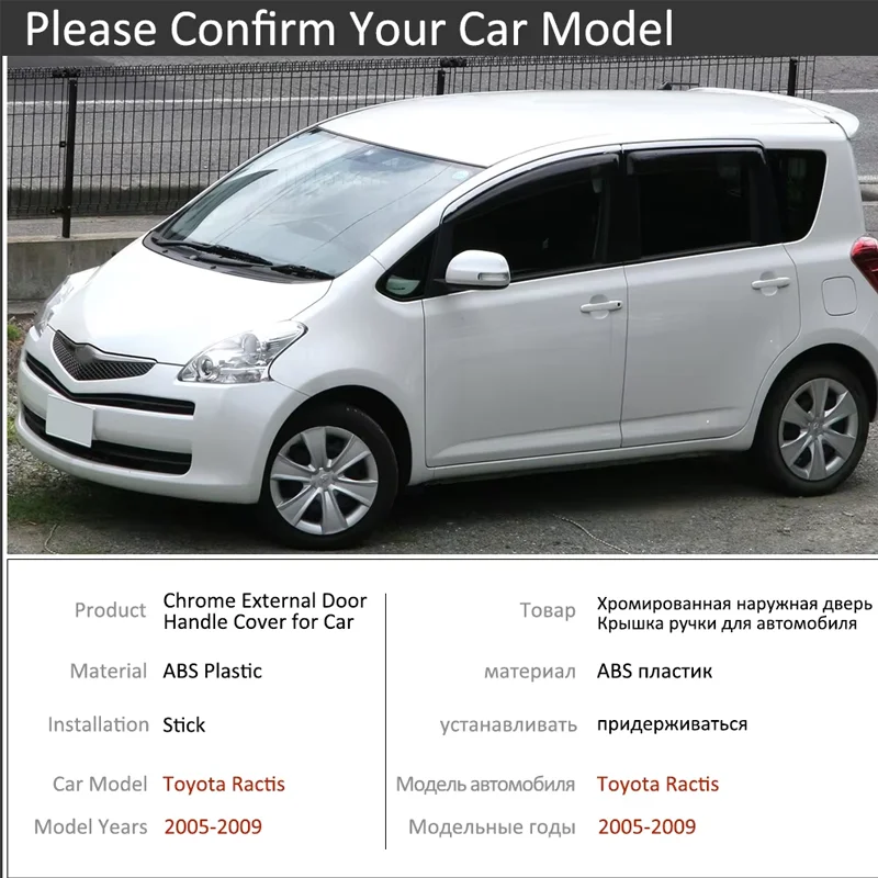 

Хромированная крышка дверной ручки автомобиля для Toyota Ractis XP100 2005-2009, набор внешних накладок, аксессуары для автомобильных наклеек 2006 2007 2008