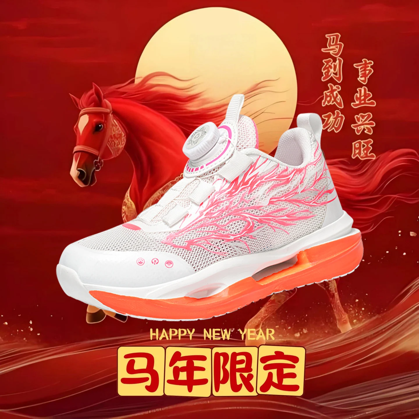 

Reinforced Toe Boys Running Shoes Summer Breathable Mesh Anti-slip Wear-resistant Footwear for Outdoor Sports Games