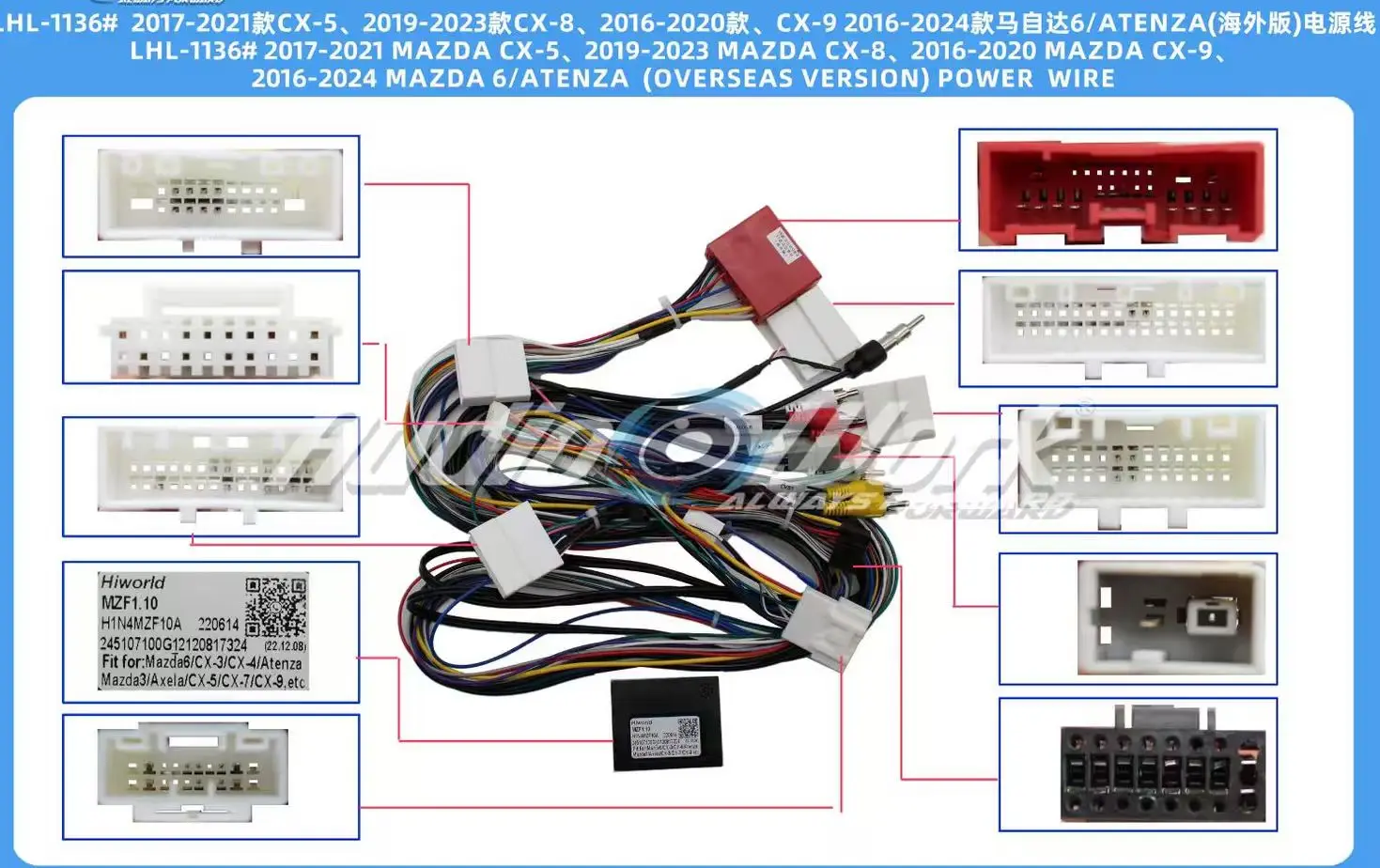 Stereo Power Harness Canbus Adapter For Mazda CX5 2017- 2021/CX8 2019-2023/CX9 2016-2020/Mazda6 Atenza 2016-2024