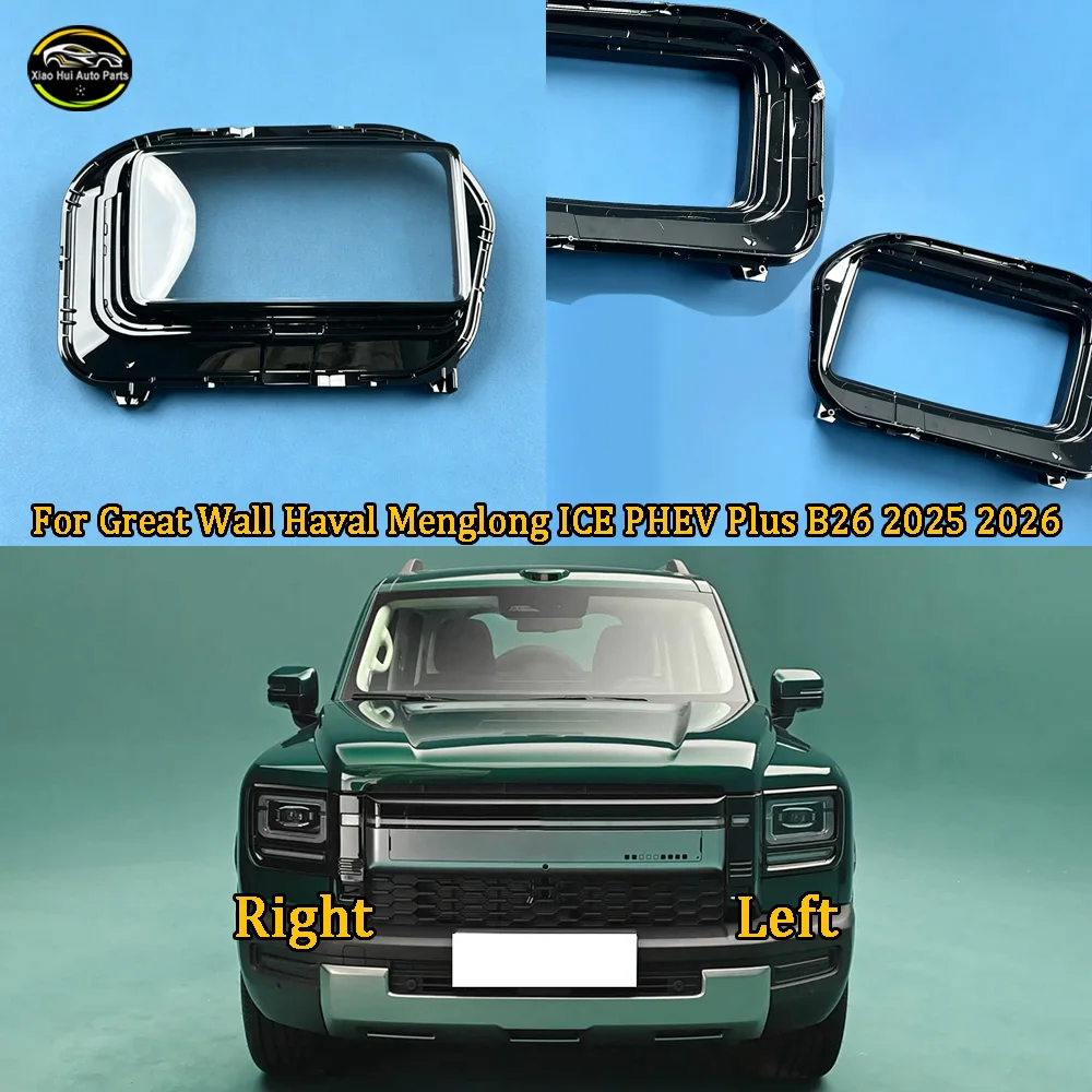 

For Great Wall 2025--2026 Haval Menglong ICE PHEV Plus B26 Lampshade Headlight Shell Headlamp Lamp Cover Transparent Shade Lens