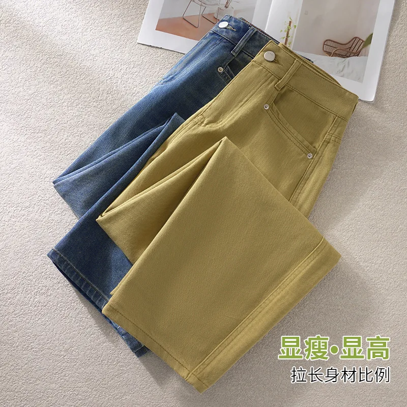 جينز عتيق مستقيم الساق للنساء صيفي متعدد الاستخدامات سروال Scimitar فضفاض للتخسيس سروال الموز