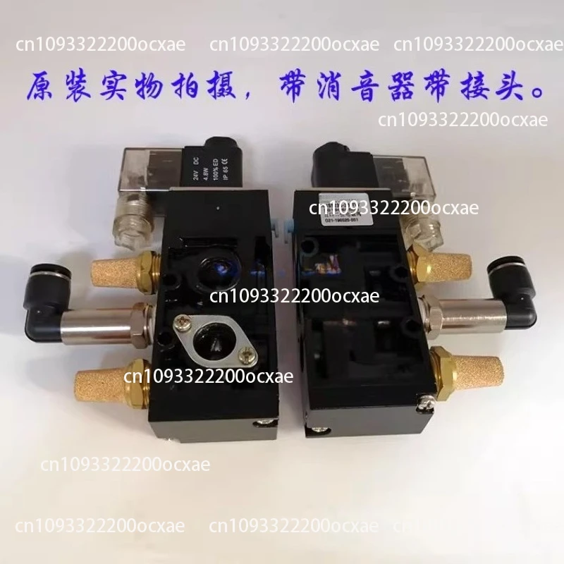 

Five-port two-position solenoid valve Knife cylinder solenoid valve HNS523S3B Muffler with joints
