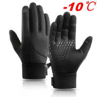 Cycling Gloves Winter Waterproof Touch Screen Bicycle Gloves Outdoor Scooter Windproof Riding Motorcycle Ski Warm Bike Glove