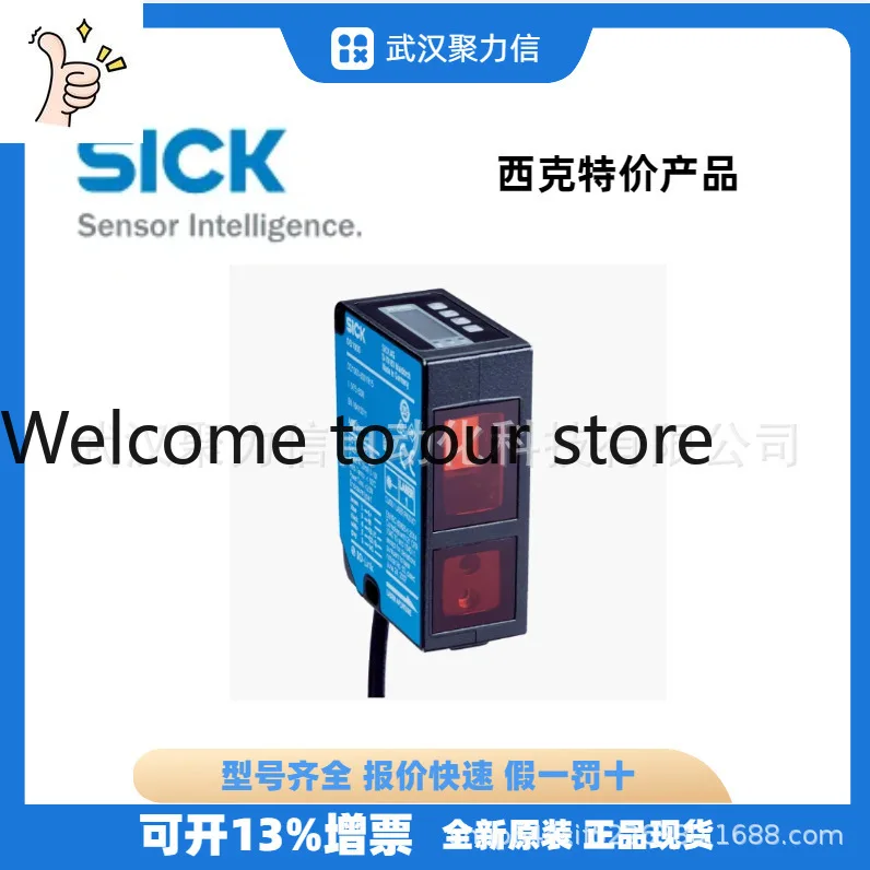 Special offer Sik 6050512 OD1-B100H50125 Laser Distance Sensor, original brand new