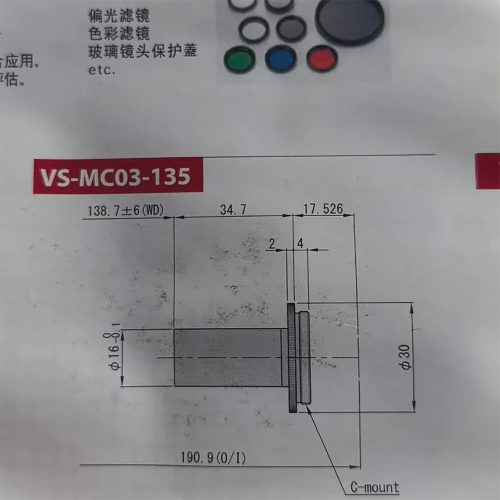 

Длиннофокусный объектив VS-MC03-135, макрообъектив высокого разрешения 0.3X135, увеличение 0.3x, разъем 2/3 C.
