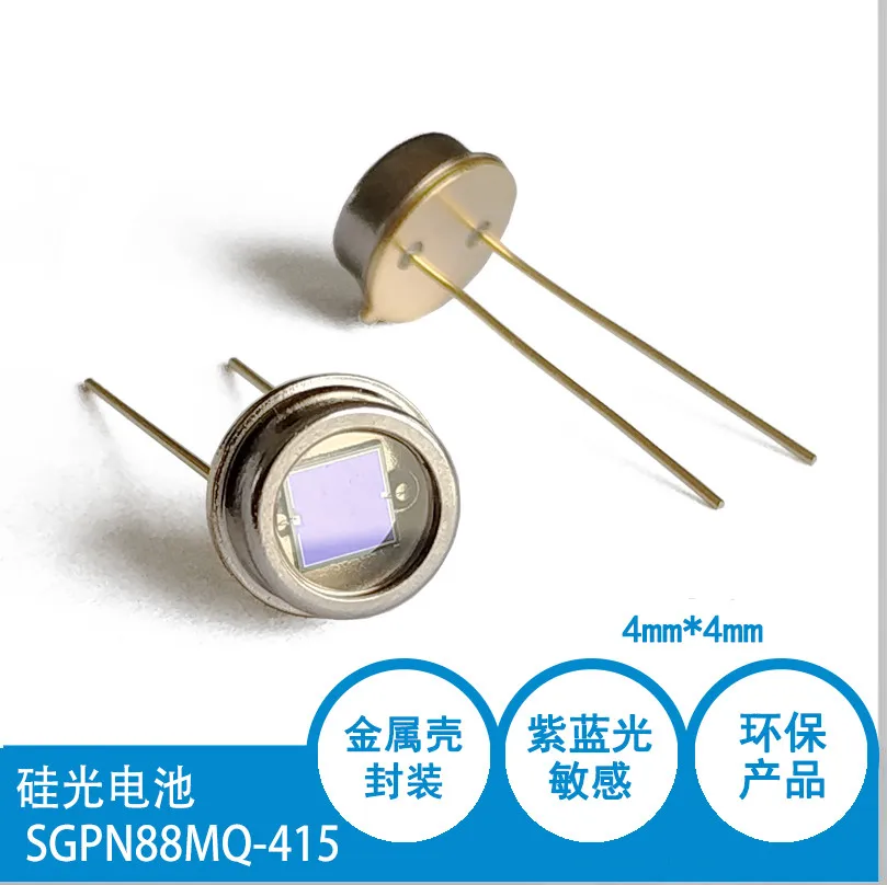 1pcs High precision silicon photocell linear silicon photodiode metal shell for MQ series10*10mm 6*6mm silicon photovoltaic cell