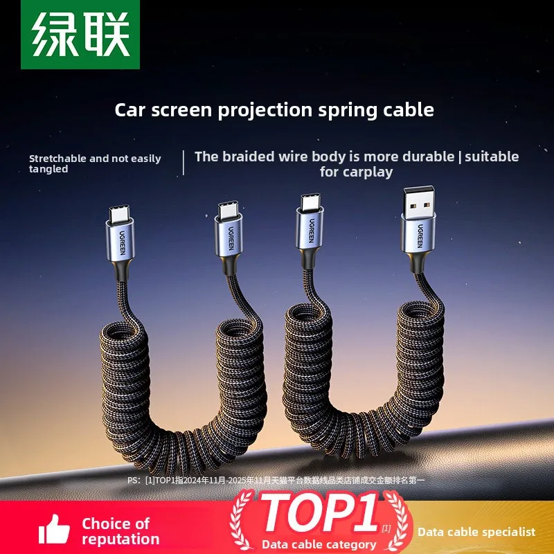 For L506 Car Charging Cable CarPlay Telescopic Spring USB-C/USB-A Connectors 60W Fast Charging Tin-plated Copper Weaving