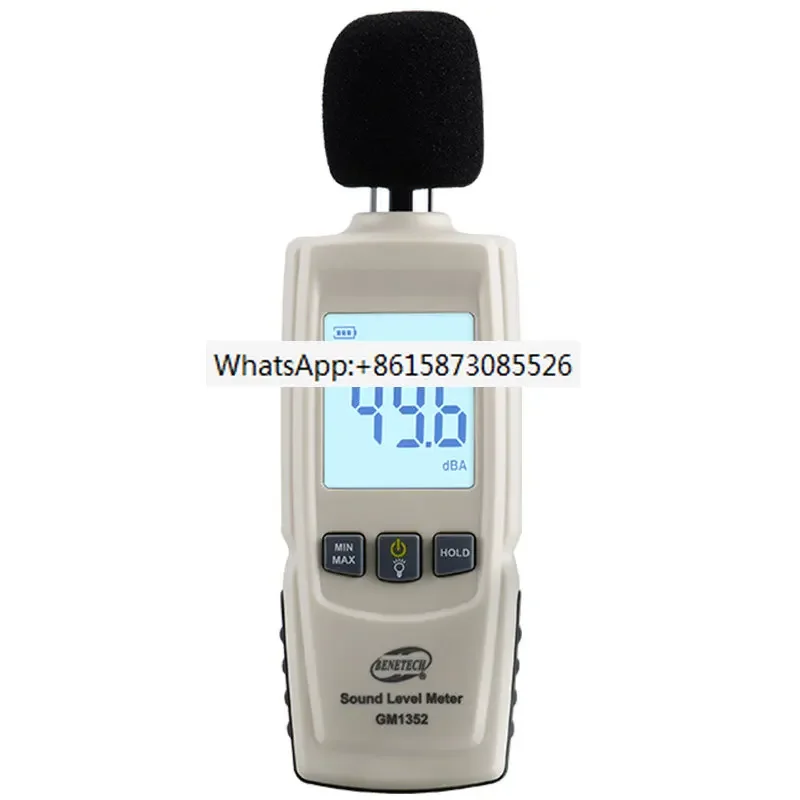 Pocket digital noise meter GM1352 high-precision decibel meter, digital display sound level meter, household noise meter