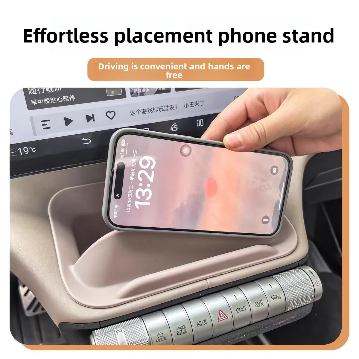 Suitable for BYD Dolphin car interior center console storage box phone holder special accessories 2