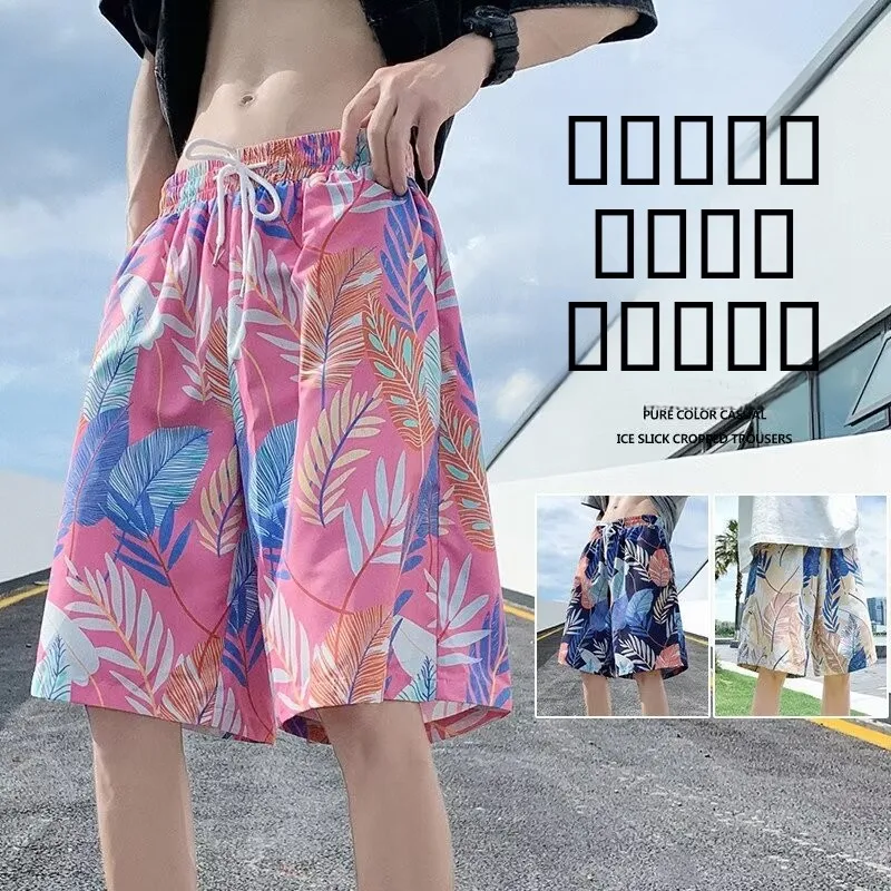 

Men's Beach orts Summer Thin Qui Dry Swimming Trunks Loose Casual Five-Quarter Pants Straight Leg High Waist mid Rise