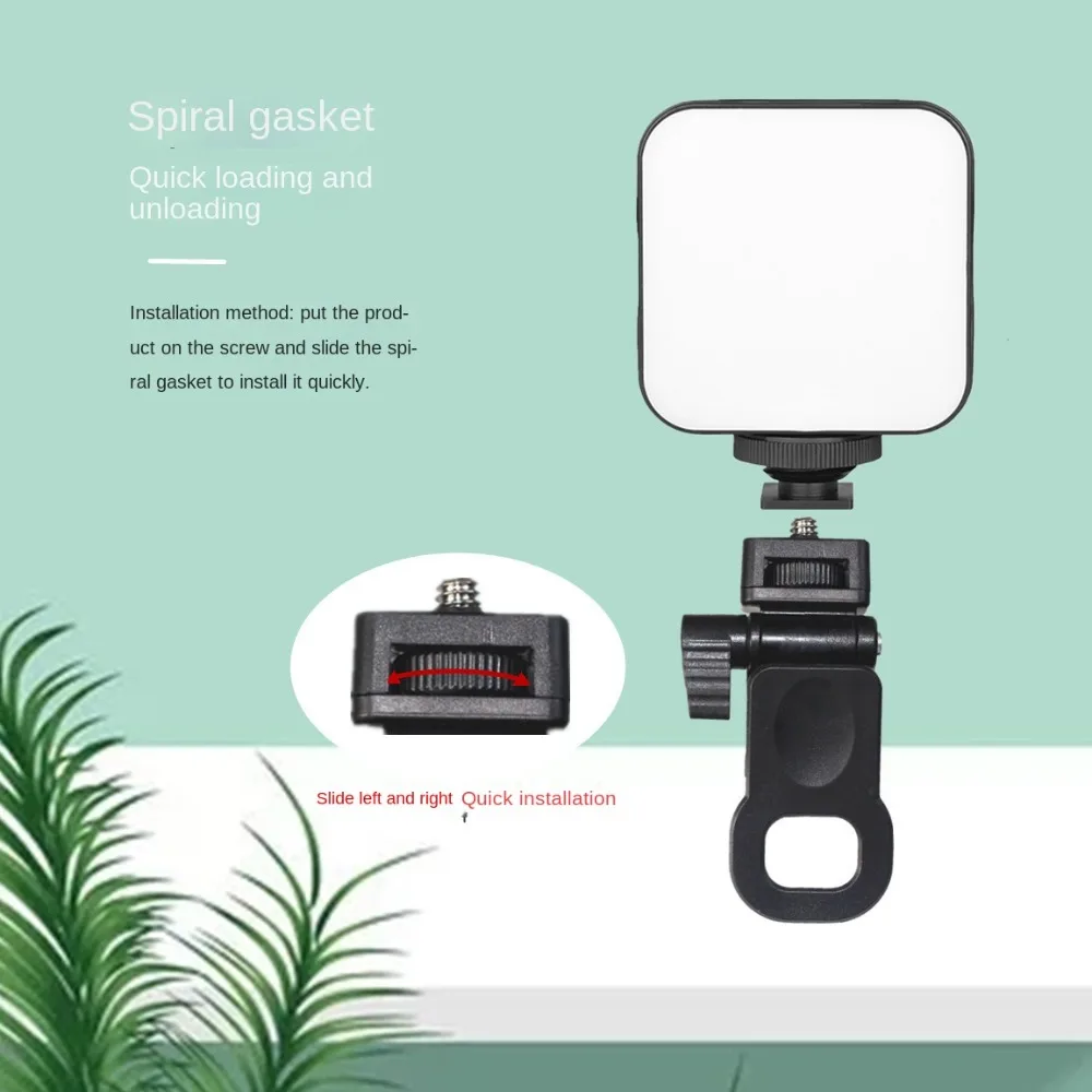 

2 шт. 1/4 винтовое крепление, мини-зажим для заполняющего света, портативный заполняющий светильник для мобильного телефона, компьютера, фиксированный светодиодный зажим для заполняющего света для селфи, пластик