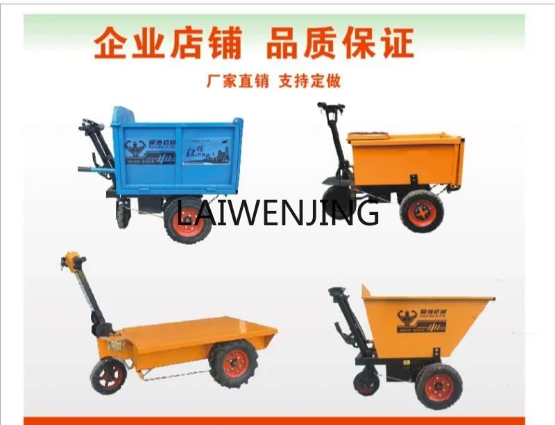 

LYN electric hand push truck construction site three-wheeled ash bucket truck lasar brick