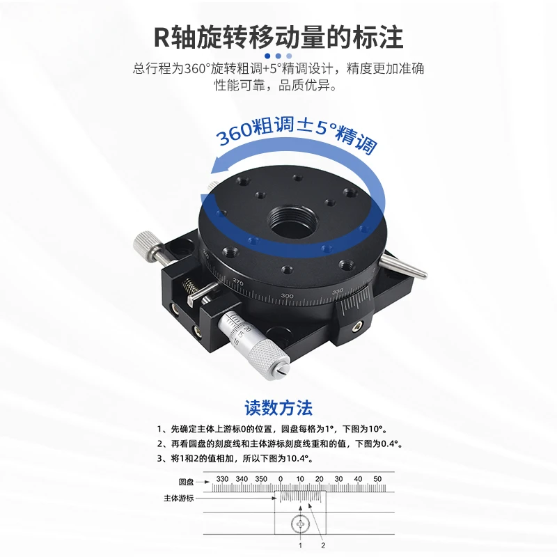 R-axis Rotary Slide RS/P/40/60/80/90/100/125 Manual Angle Indexing Disc 360 Mobile Platform