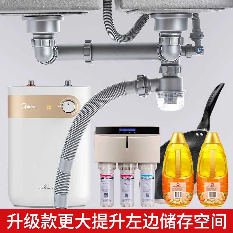 Vegetable basin drain pipe accessories kitchen sink left and right rear drain suit dishwashing sink drain suit