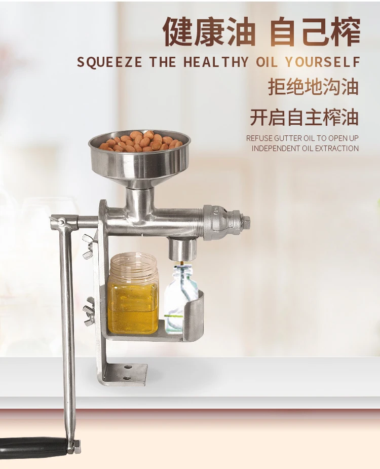 1pc Manual Oil Presser Machine Household Peanut Seeds Nuts Soya Expeller Press Health Stainless Steel Extractor