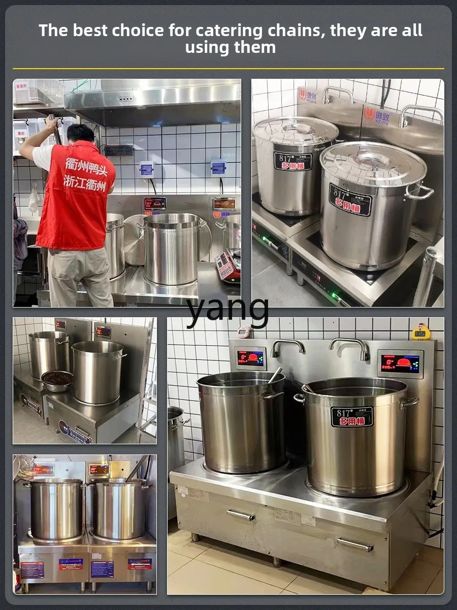 YJQ Commercial Induction Cooker 8000W High Power Electromagnetic Cooker Boiling Soup Stove Short Foot Low Soup Stove