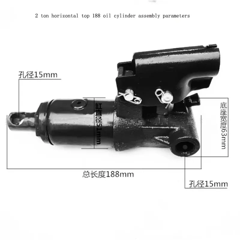 Horizontal 2 Tons Hydraulic Jack Cylinder Assembly 2 Tons Lying On Top Oil Pump Core Piston Assembly Jack Accessories