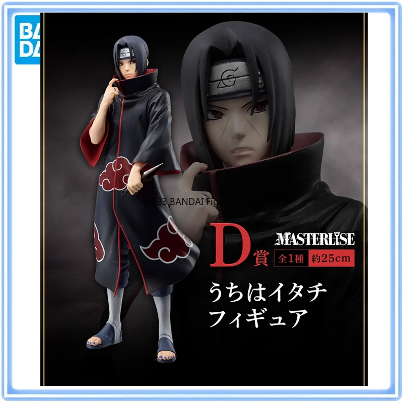 

BANDAI Ichiban Kuji Naruto Shippuuden: Kizuna Drive Uchiha Itachi 20th anniversary Figure Prize D Anime Action Figure Model