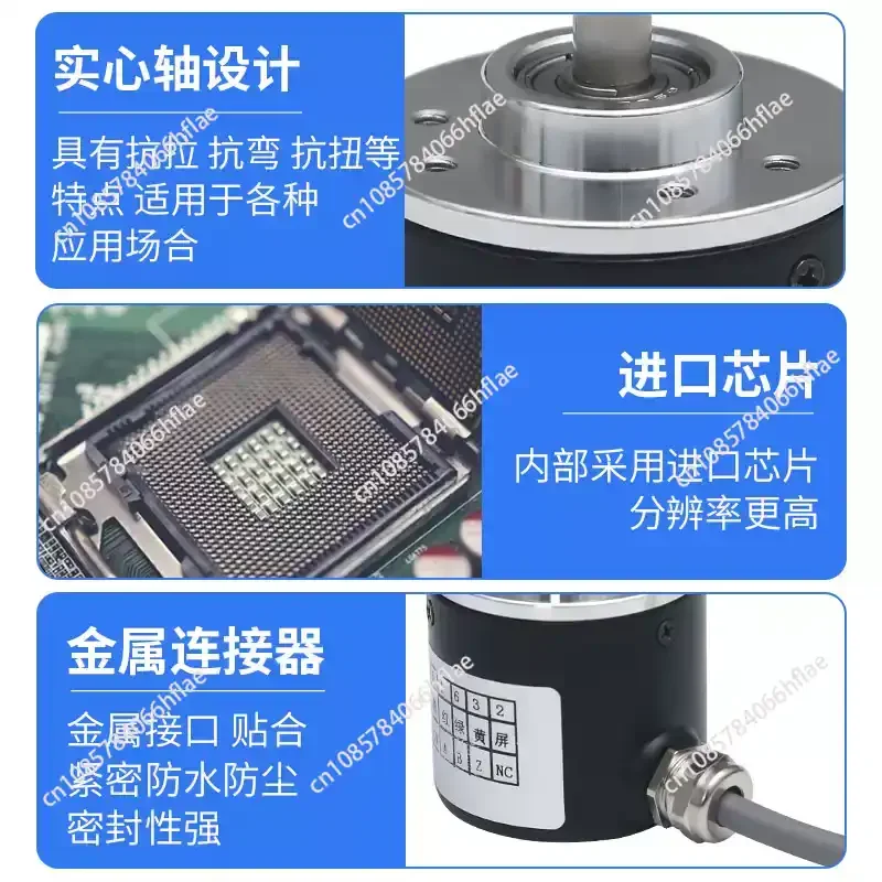 ENC-100-A-360-A-M Photoelectric Encoder Replacement Part For -100-A-T Shearing Machine