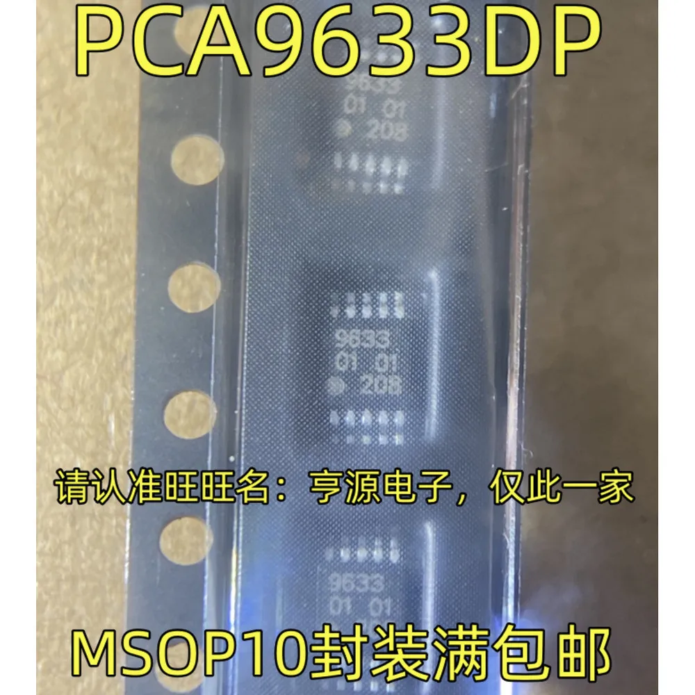 1-100PCS 9633 PCA9633 MSOP10PCA9633DP1 FSL206MR FSL206 TVP5158 TVP5158PNPR TJA1100 TJA1100HNZ
