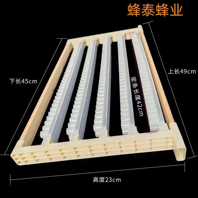Plastic Integrated Royal Jelly Strip, Royal Jelly Frame, Full Set of Wooden Pulp Frame, Double Row, Automatic Machine Digging Pa