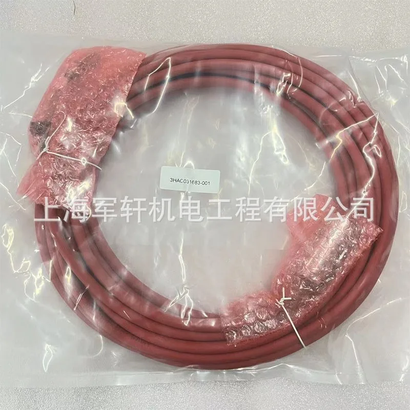 Teaching pendant cable 3HAC031683-001  control cable DSQC679