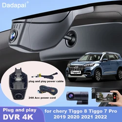 New Plug and Play WIFi Car DVR Video Recorder Dual Lens Dash Cam For Chery Tiggo 4 7 8 2020 2021 2022 Control By APP 4K HD 2160P