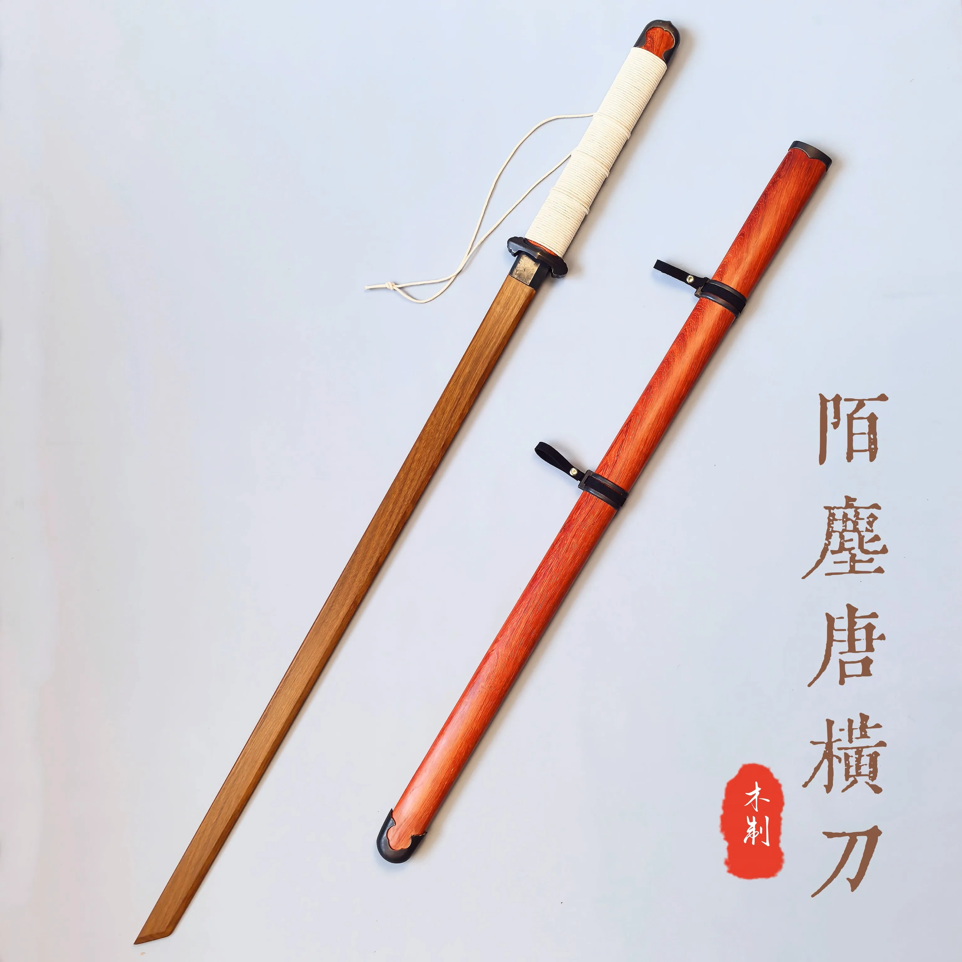 Chinese Tang Dao Ku…