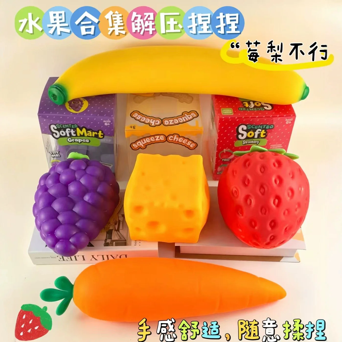 

Creative Simulation Fruit and Vegetable TPR Kneading Le Large Grape Slow Rebound Super Soft Children's Pinch-resistant Decompression Toy