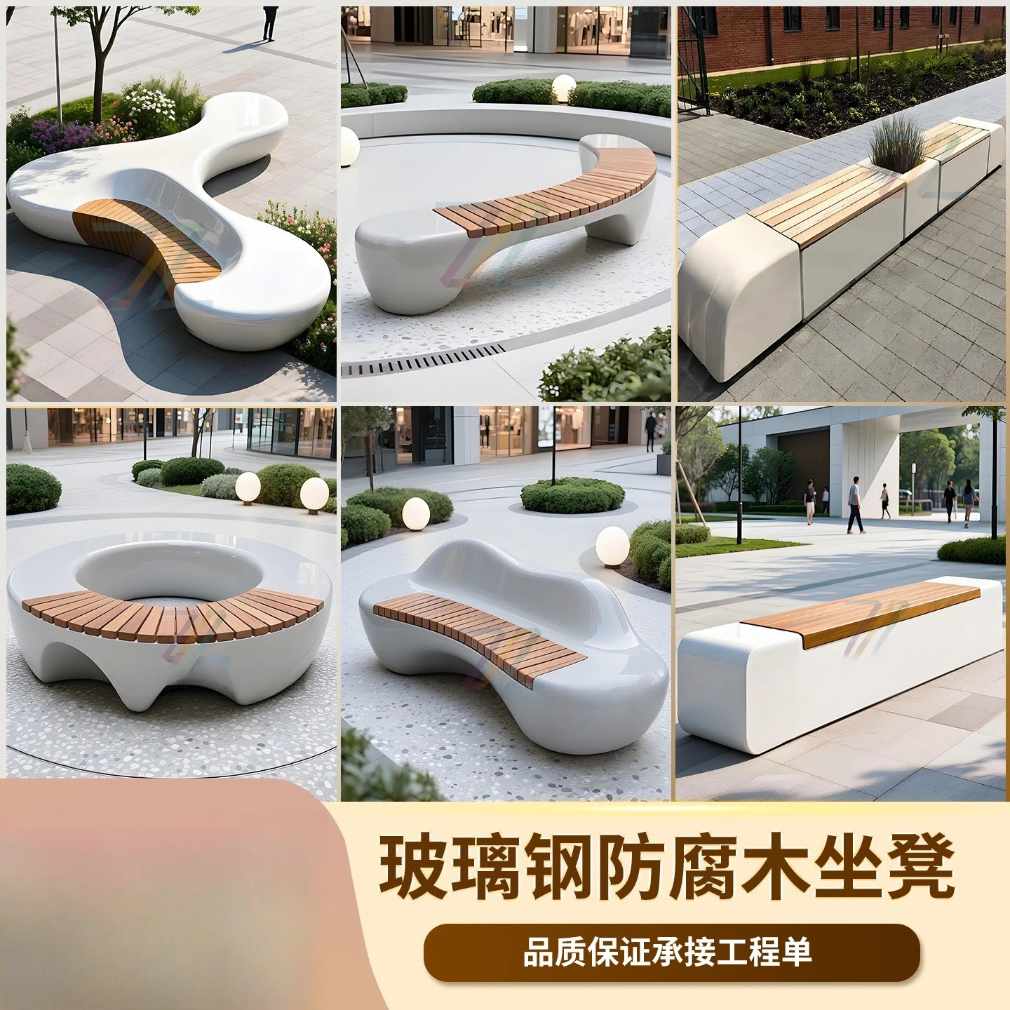 FRP anti-corrosion wooden seats, outdoor leisure chairs, shopping malls, hotel lobby, lounge areas, waiting chairs, public rest