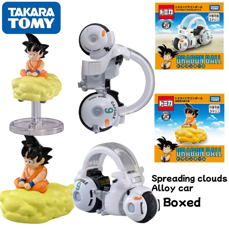 

New DRAGON BALL Series Alloy Model Car Somersault Cloud Cartoon Bulma Capsule Motorcycle Shipped in Box Tabletop Ornaments