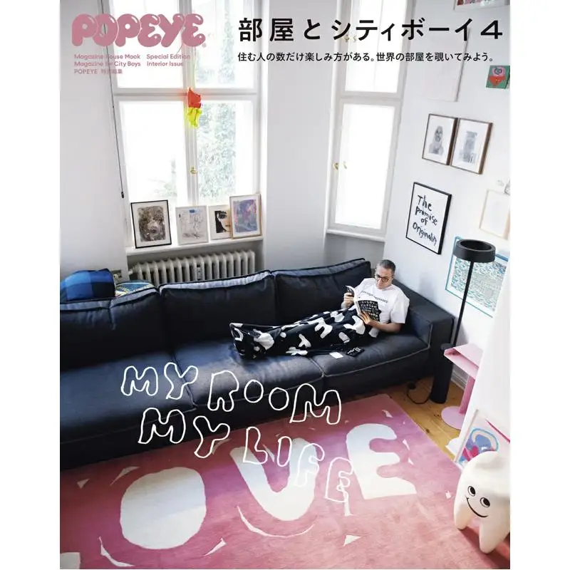 POPEYE Special Editing Room And City Boy 4 Magazine House Magazine House 9784838757015 Book