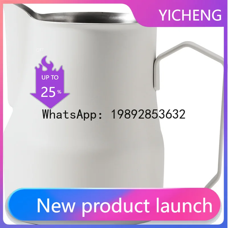 

304 stainless steel cup with scale, pointed mouth milk frothing jug, milk jug, crane mouth milk cup, coffee latte art cup