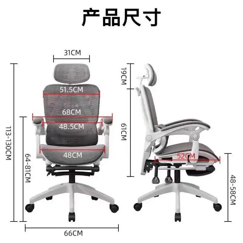 Office Reclining Back High Ergonomic Chair Mesh Living Room Rocking Gaming Chair Computer Desk Swivel Rolling Lumbar Support