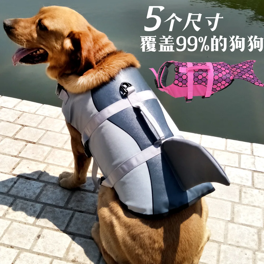 Pet life jacket shark mermaid swimsuit dog swimsuit safety suit dog summer suit  dog costume