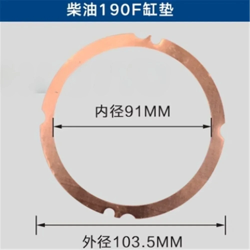 10pcs Air Cooled Diesel Engine Micro Tiller Generator Accessories 178 186 188 192 Cylinder Gasket Cylinder Head Gasket
