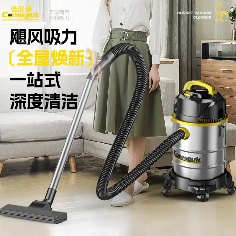 Vacuum cleaner wet and dry dual-use household commercial high-power decoration car wash shop industrial vacuum cleaner powerful
