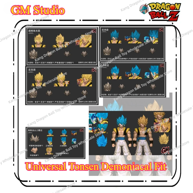 

Резервство нового продукта! Набор аксессуаров для скульптуры головы GM Studio Dragon Ball Gogeta, совместимый с Tonsen Demoniacal Fit