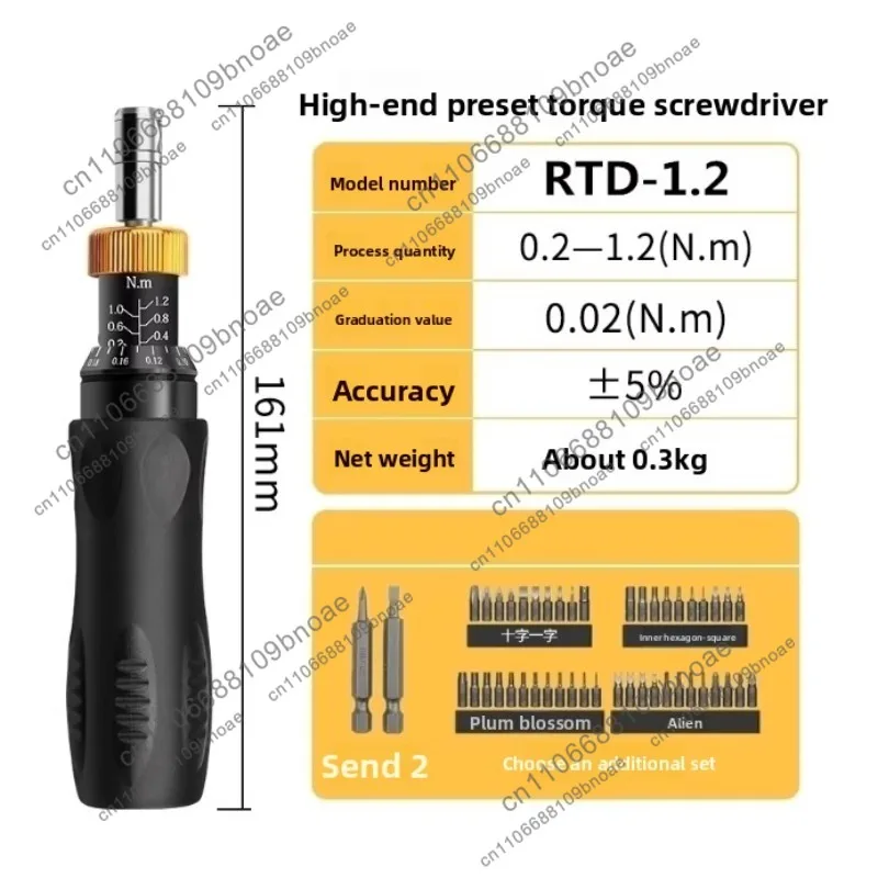 Pre-installed Adjustable Idle Type Small Torque Wrench