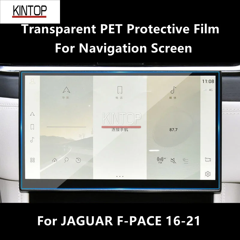 

For JAGUAR F-PACE 16-21 Navigation Screen Transparent PET Protective Film Anti-scratch Repair Film Accessorie Refit